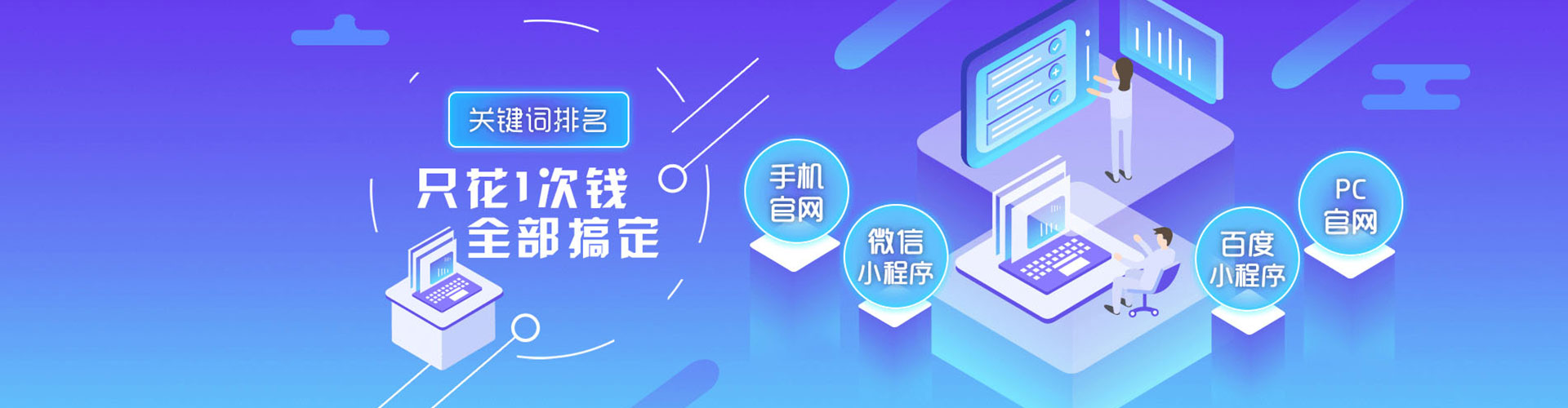 禹州百度广告推广