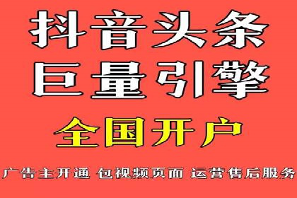 移动端信息流广告的优化策略及成功案例